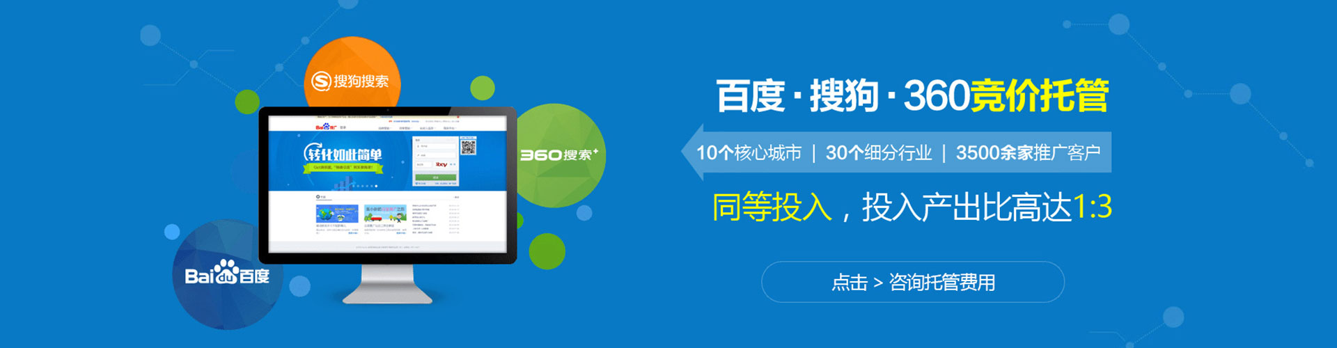 阳谷快手信息流